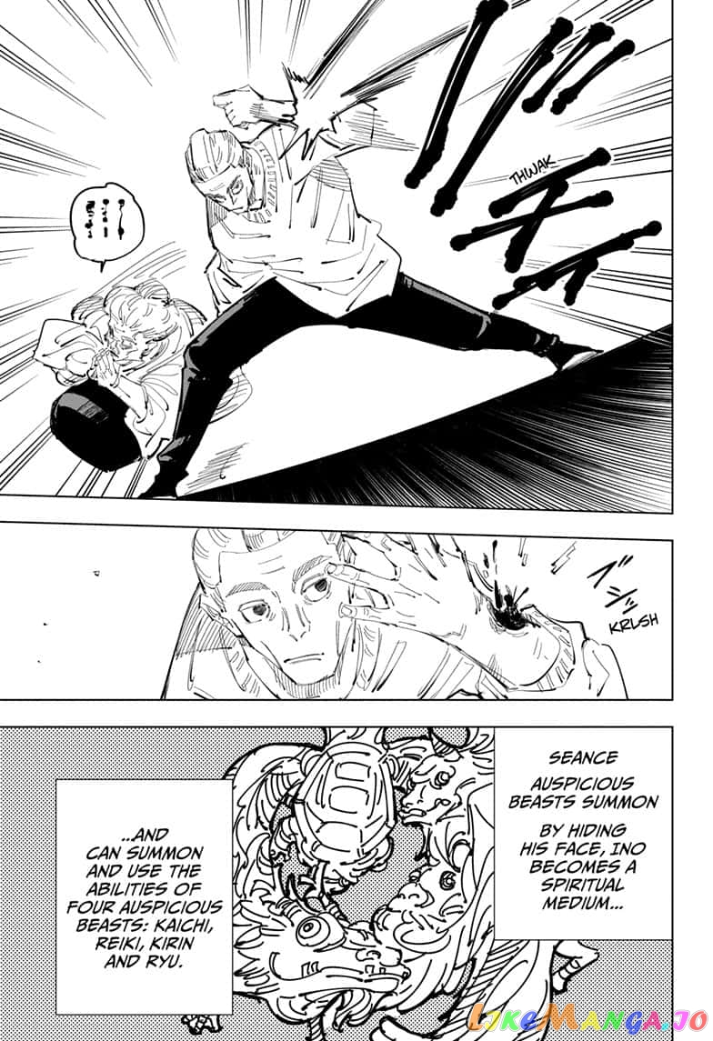 Read Jujutsu Kaisen En Manga Online