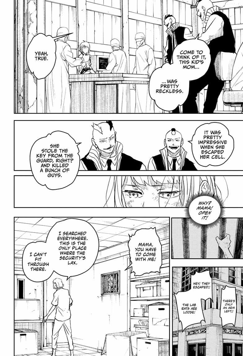 Read Kagurabachi En Manga Online