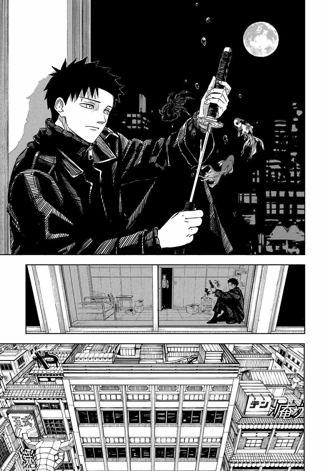 Read Kagurabachi En Manga Online