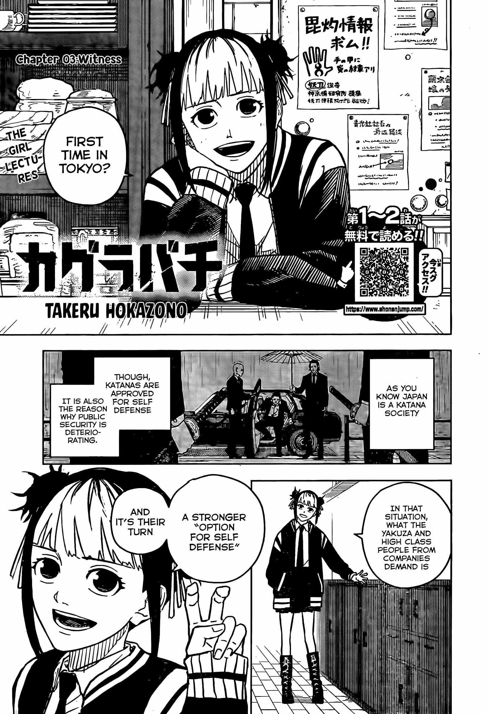 Read Kagurabachi En Manga Online
