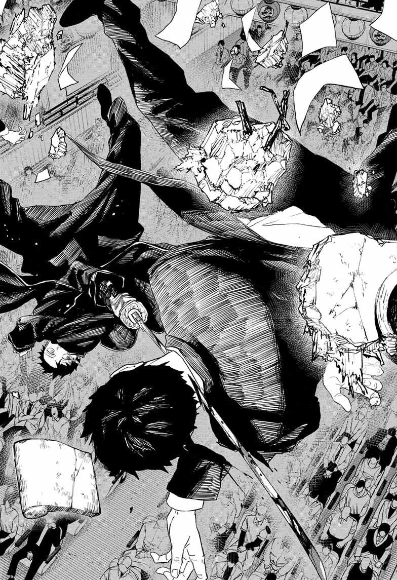 Read Kagurabachi En Manga Online