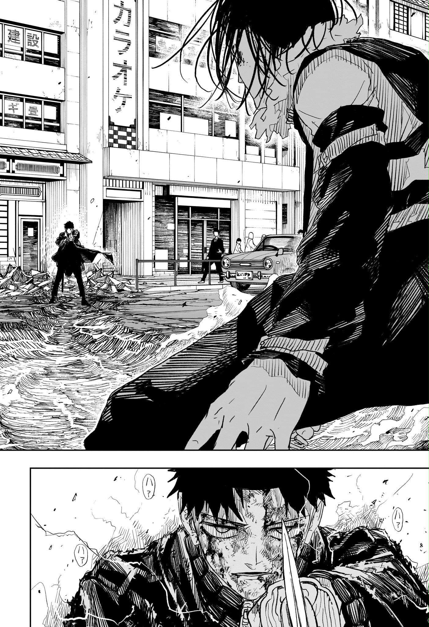 Read Kagurabachi En Manga Online