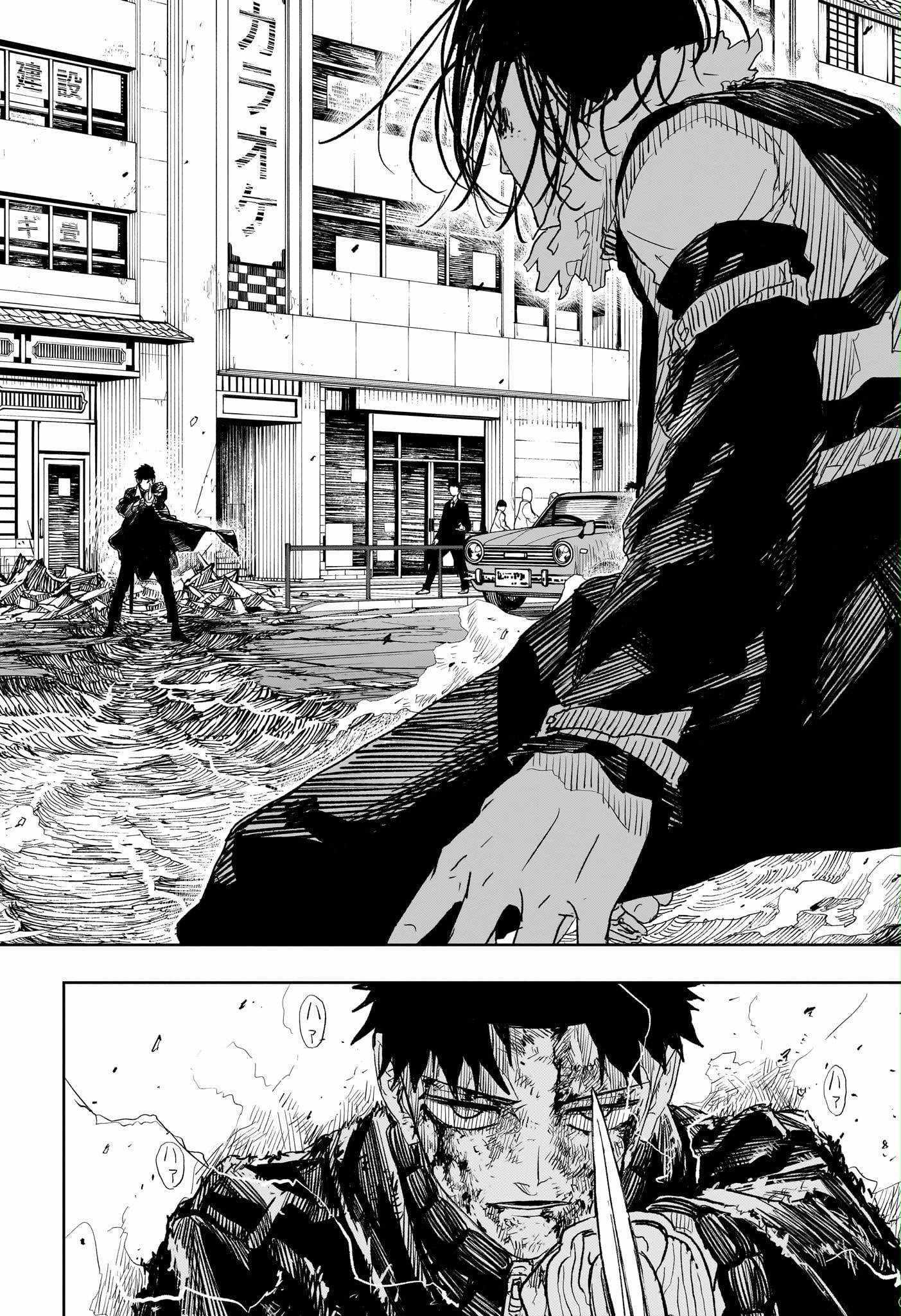 Read Kagurabachi En Manga Online