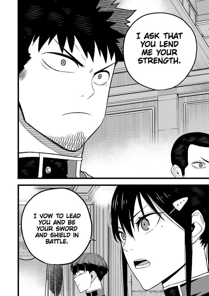 Read Kaiju No 8 En Manga Online