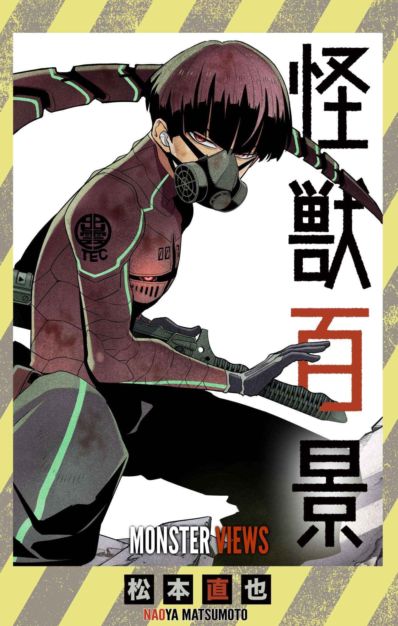 Read Kaiju No 8 En Manga Online