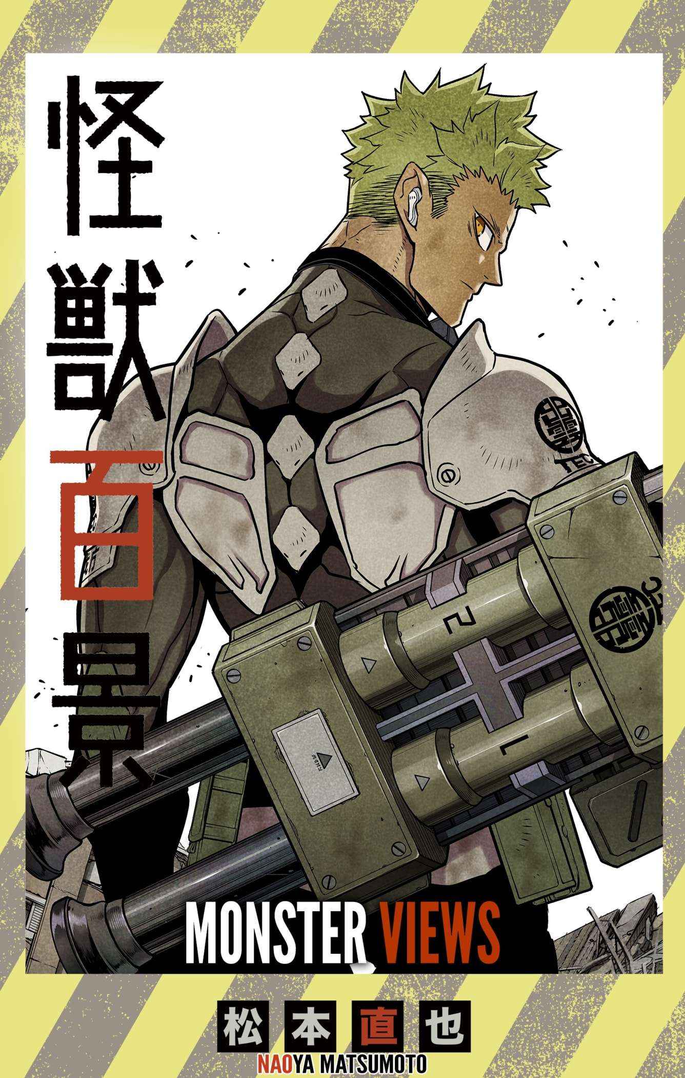 Read Kaiju No 8 En Manga Online