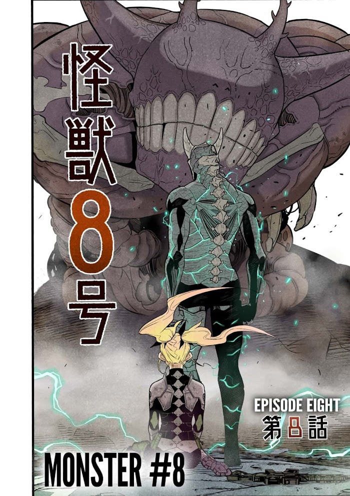 Read Kaiju No 8 En Manga Online