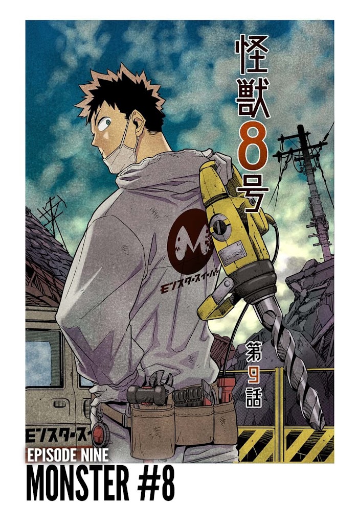 Read Kaiju No 8 En Manga Online