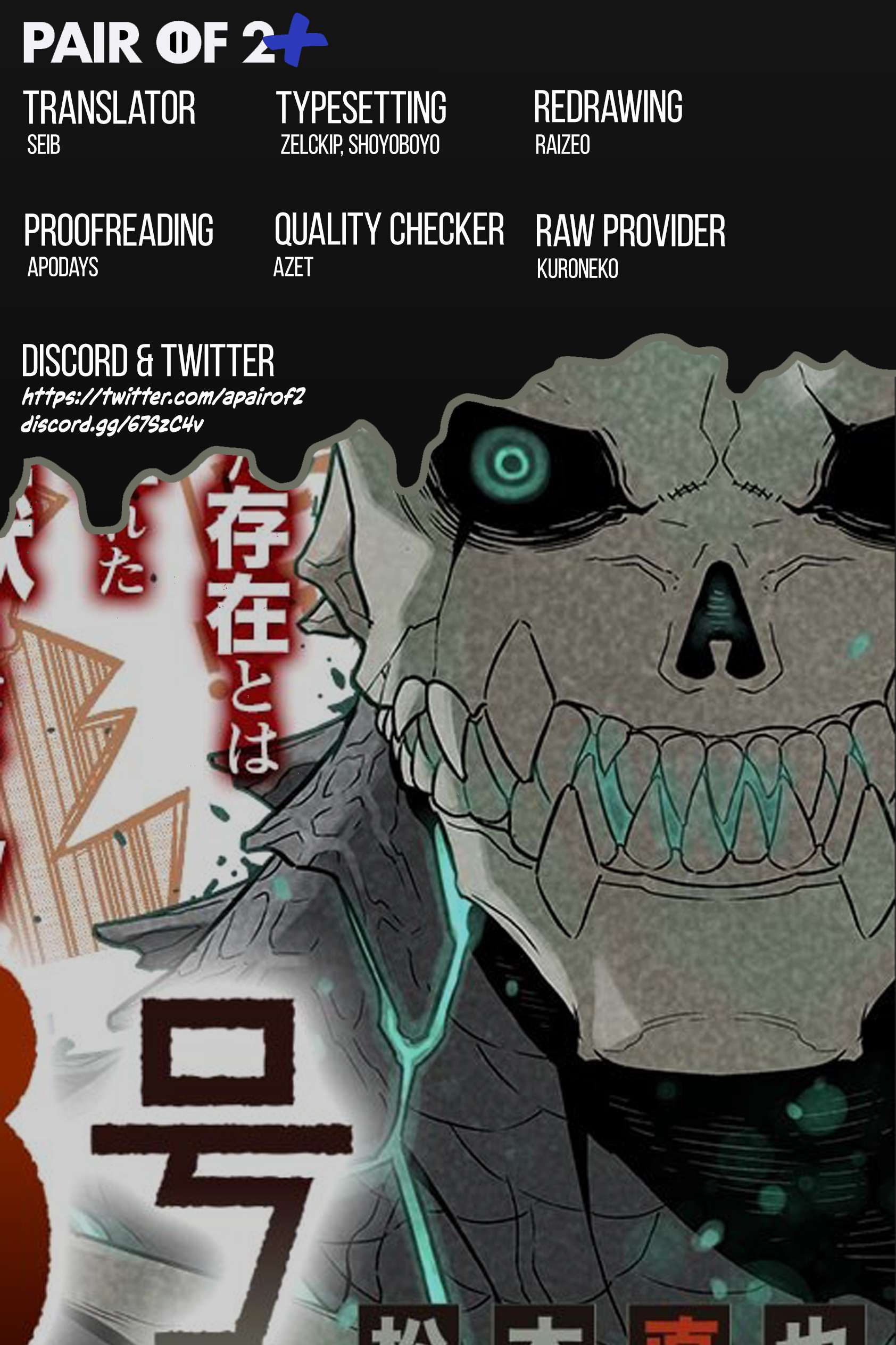 Read Kaiju No 8 En Manga Online