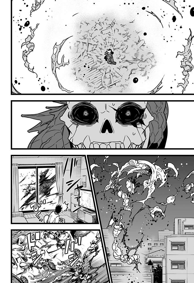 Read Kaiju No 8 En Manga Online