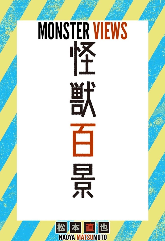 Read Kaiju No 8 En Manga Online