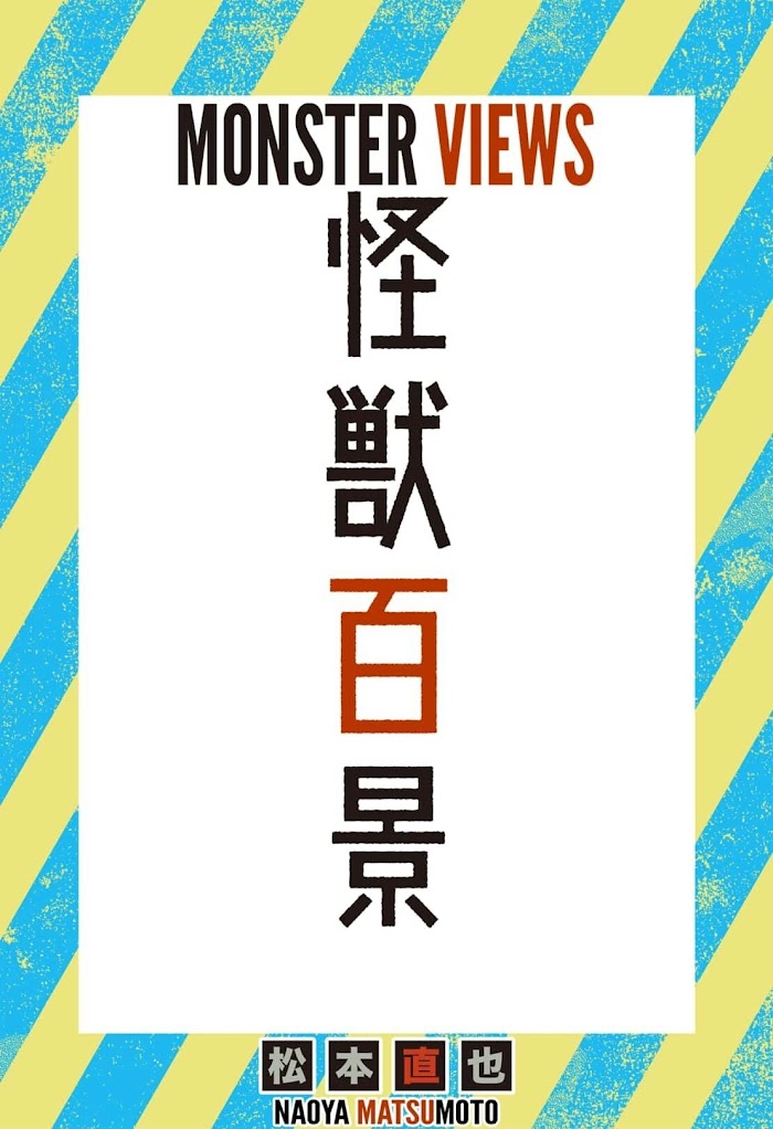 Read Kaiju No 8 En Manga Online