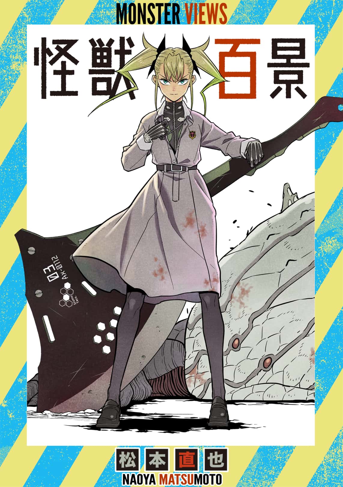 Read Kaiju No 8 En Manga Online
