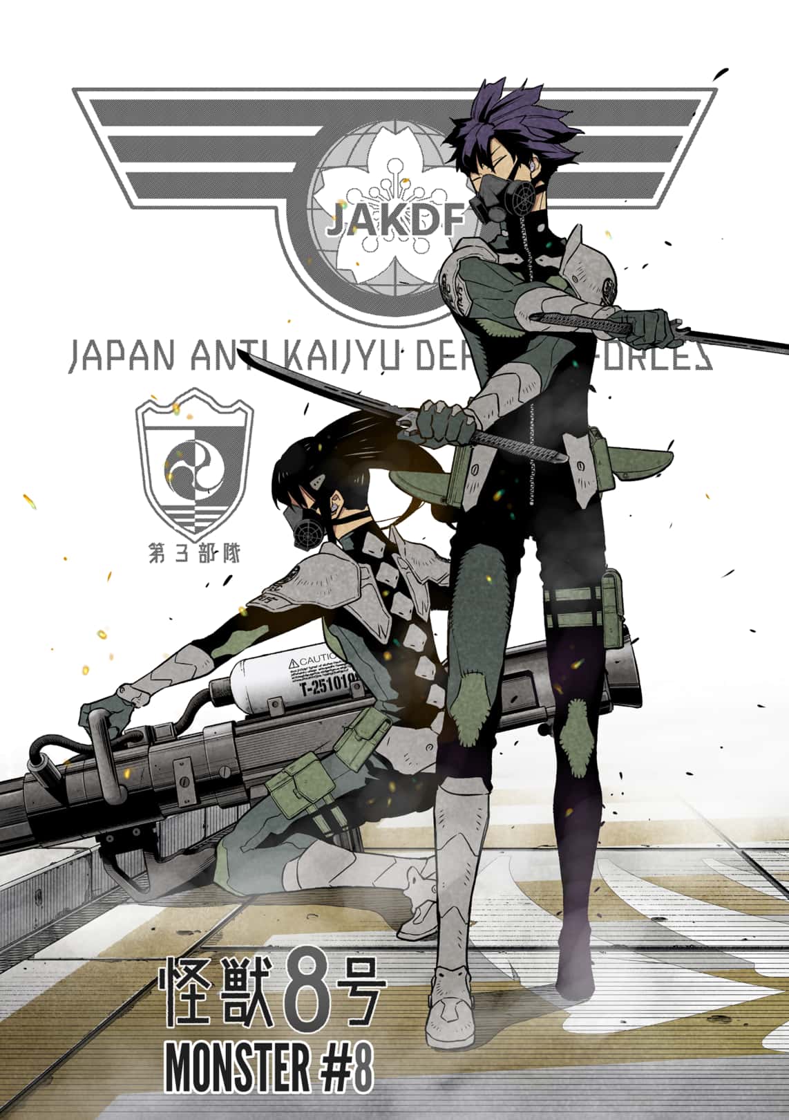 Read Kaiju No 8 En Manga Online