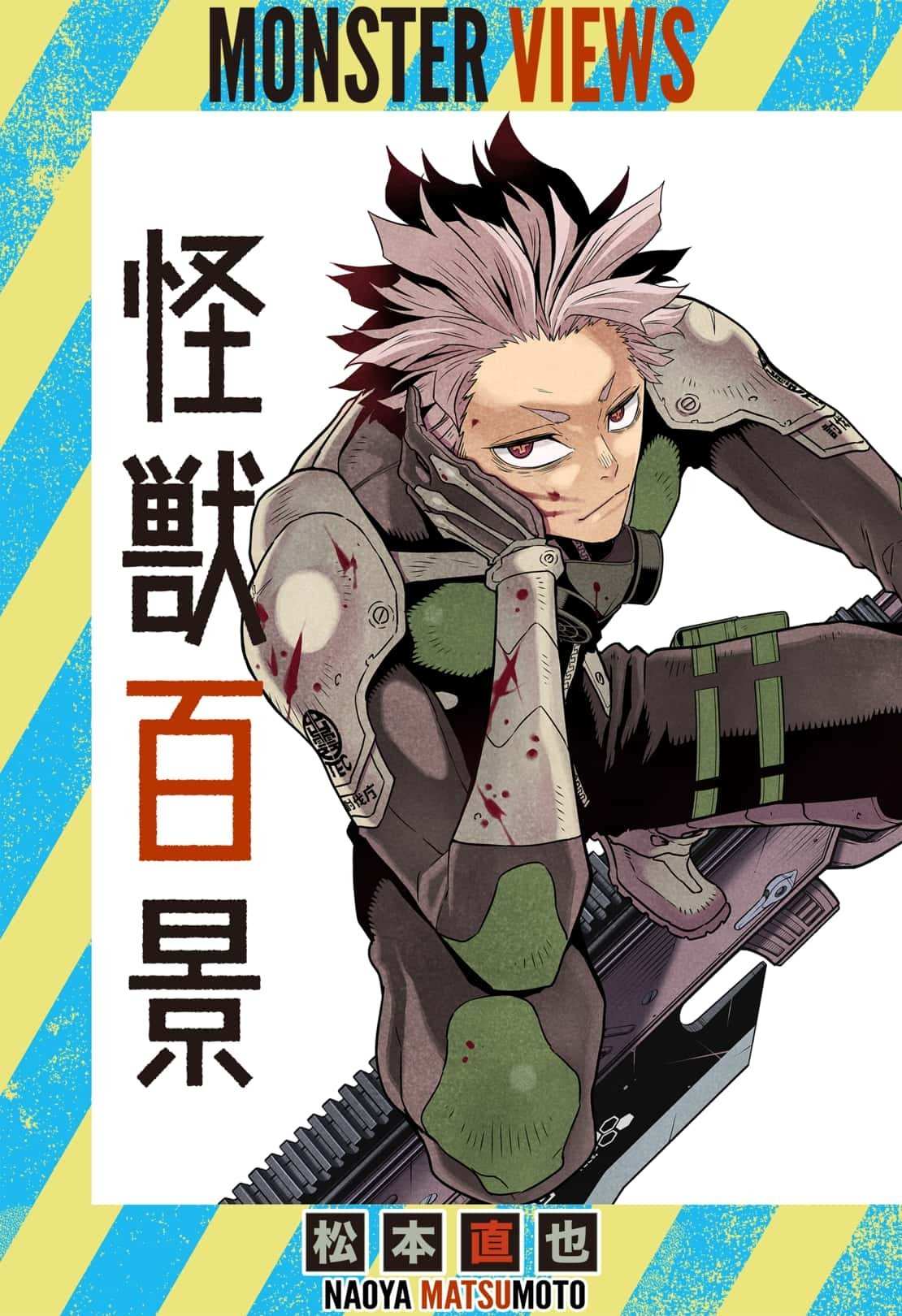 Read Kaiju No 8 En Manga Online