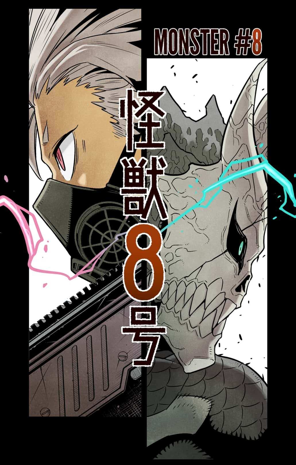 Read Kaiju No 8 En Manga Online