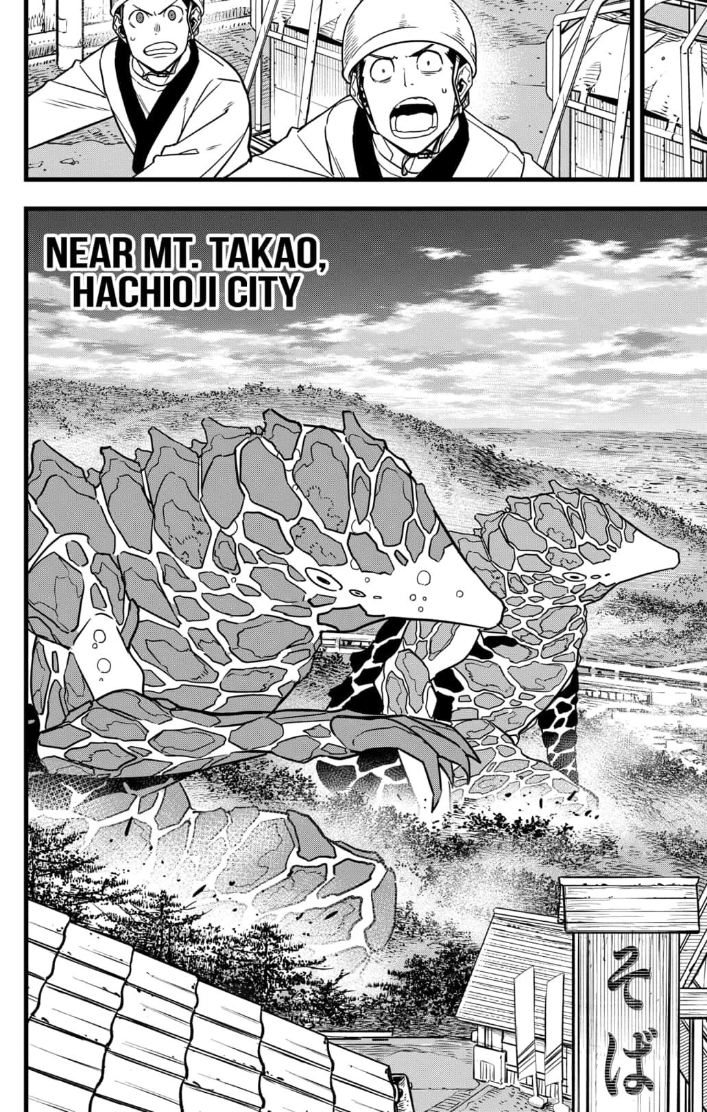 Read Kaiju No 8 En Manga Online