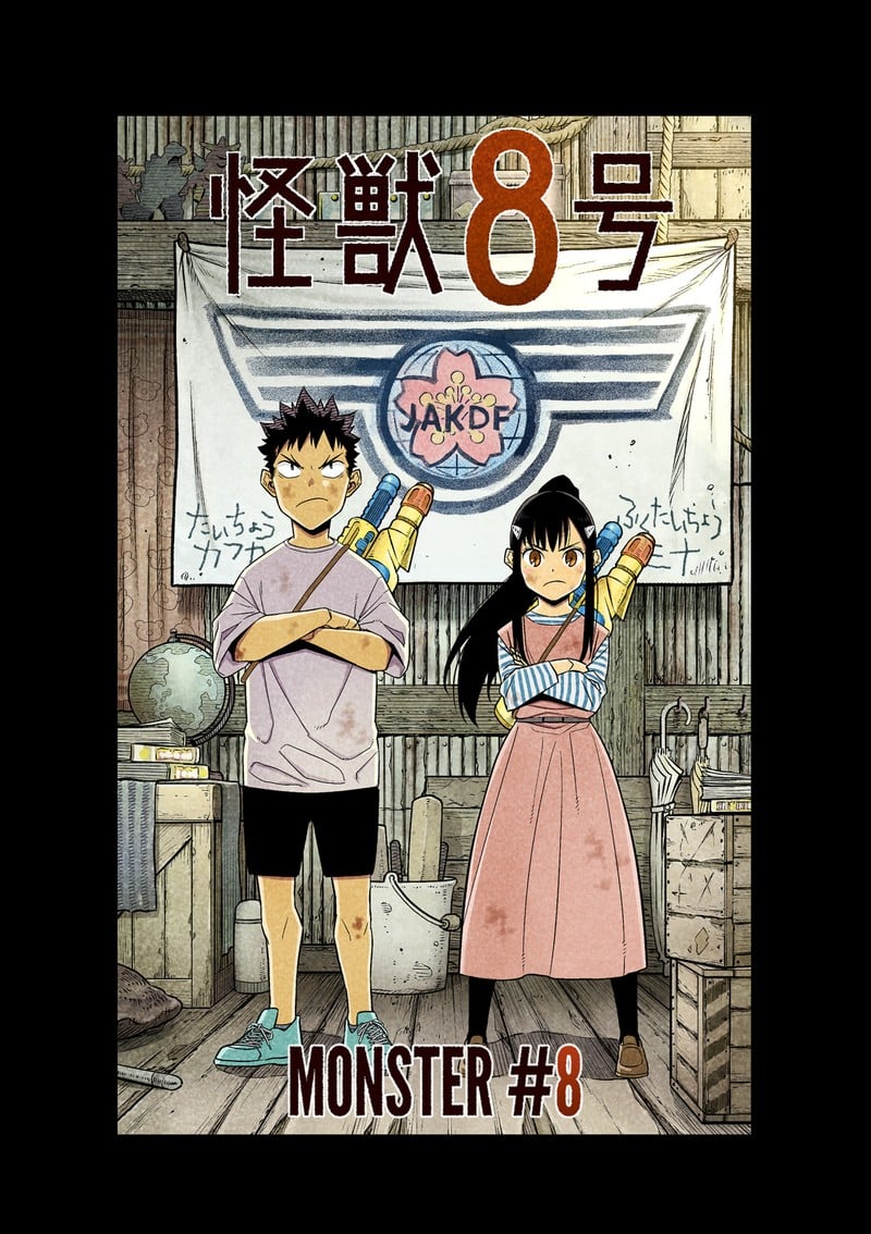 Read Kaiju No 8 En Manga Online