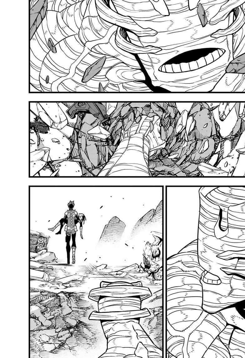 Read Kaiju No 8 En Manga Online