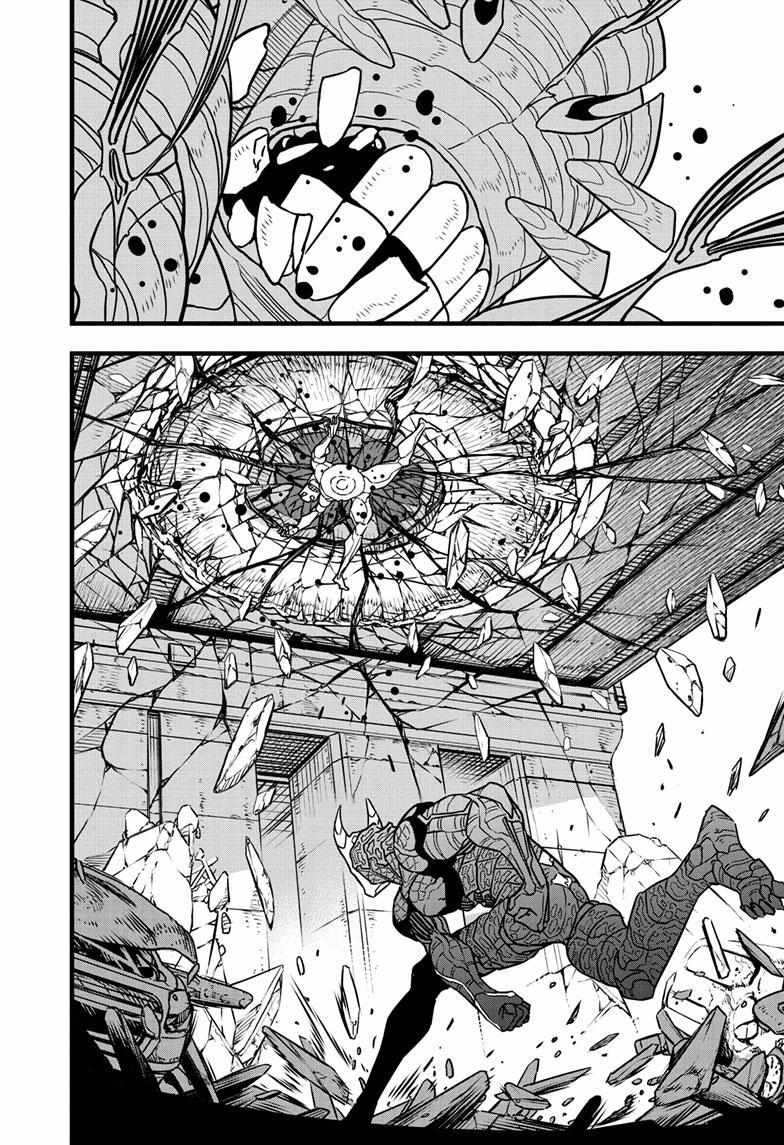 Read Kaiju No 8 En Manga Online