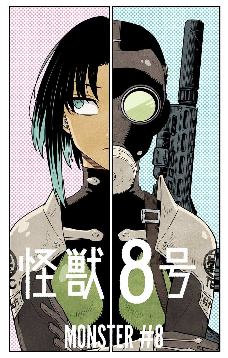 Read Kaiju No 8 En Manga Online
