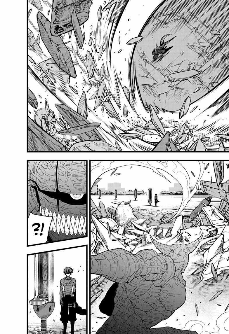 Read Kaiju No 8 En Manga Online
