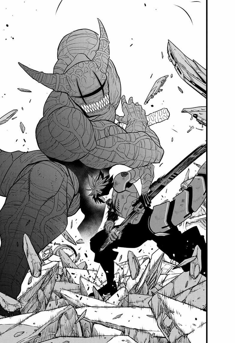 Read Kaiju No 8 En Manga Online