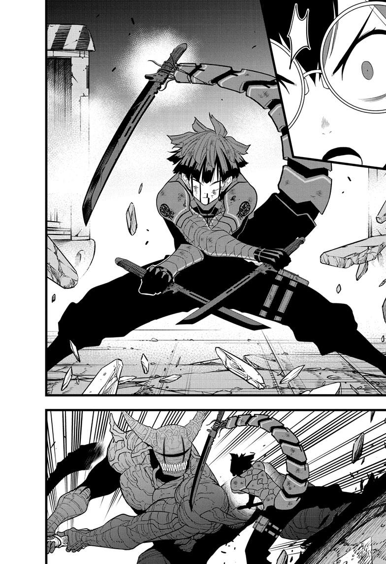 Read Kaiju No 8 En Manga Online