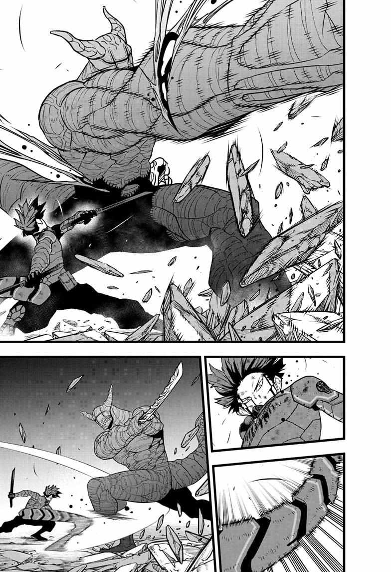 Read Kaiju No 8 En Manga Online