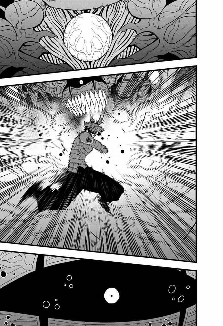 Read Kaiju No 8 En Manga Online