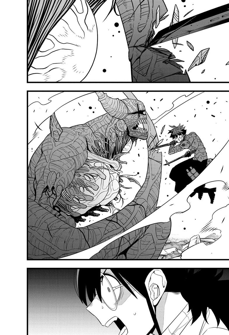 Read Kaiju No 8 En Manga Online