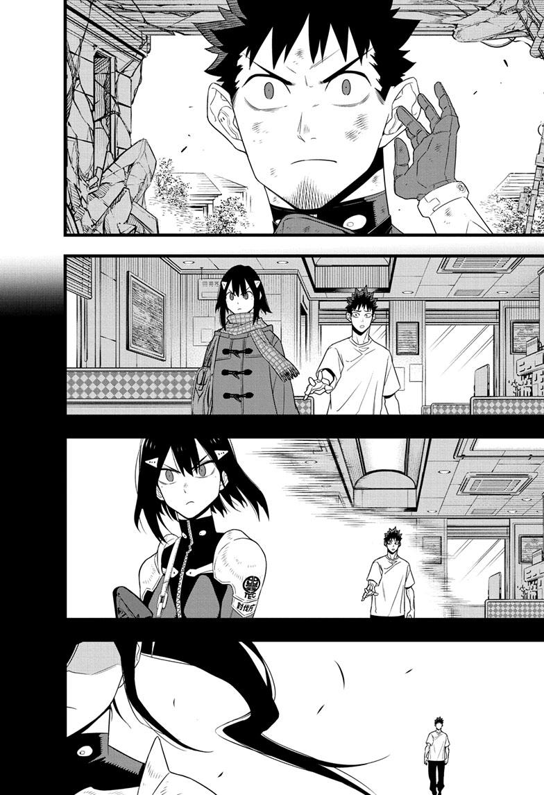 Read Kaiju No 8 En Manga Online