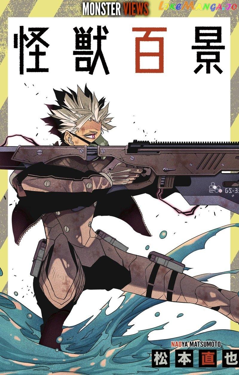 Read Kaiju No 8 En Manga Online