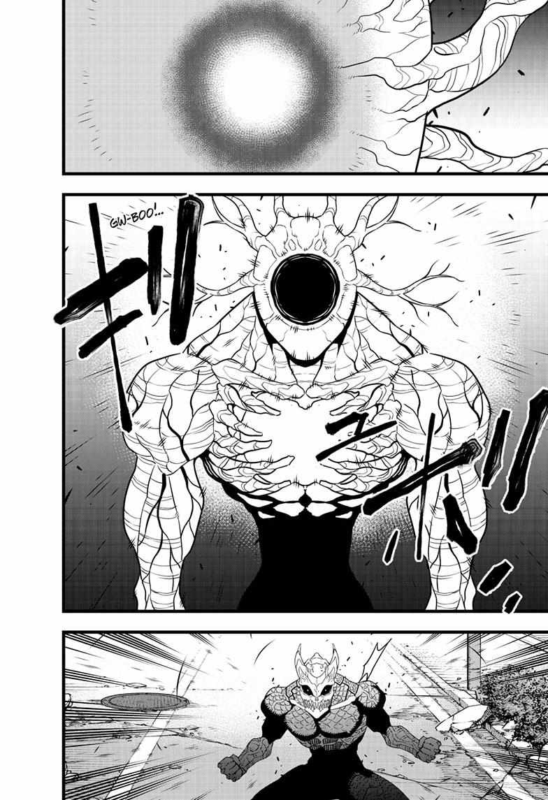 Read Kaiju No 8 En Manga Online