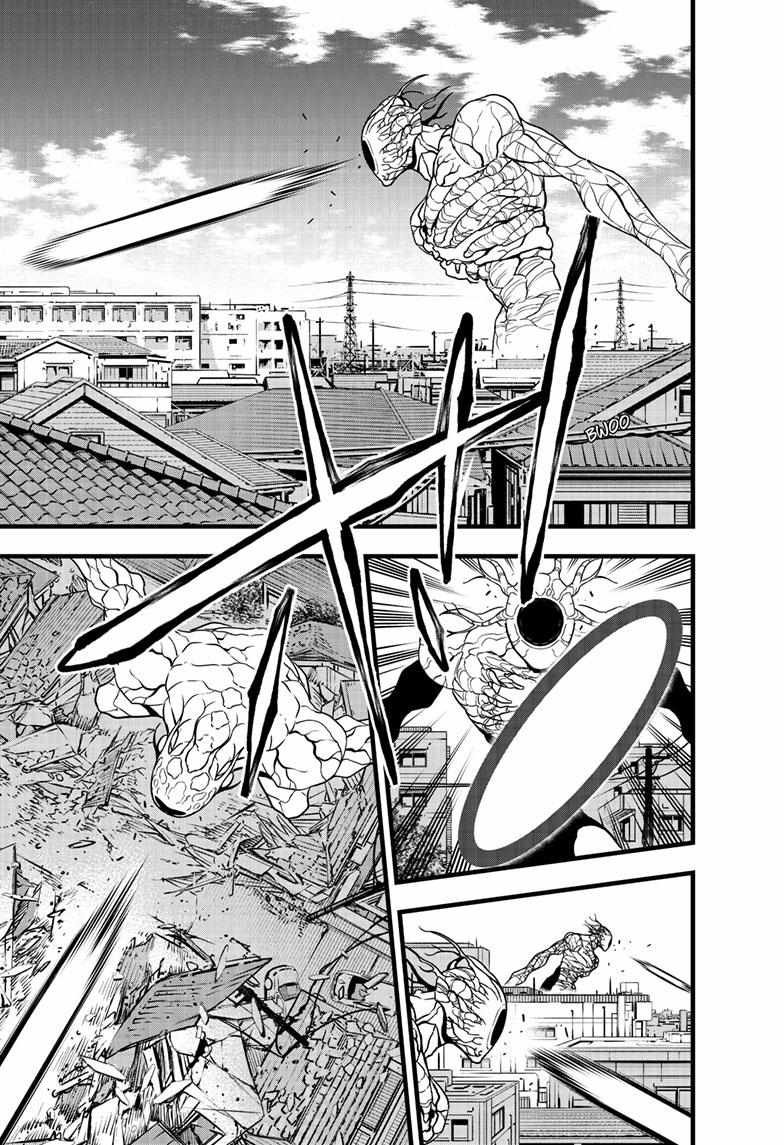 Read Kaiju No 8 En Manga Online