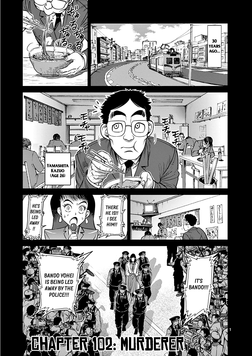 Read Kengan Ashura En Manga Online
