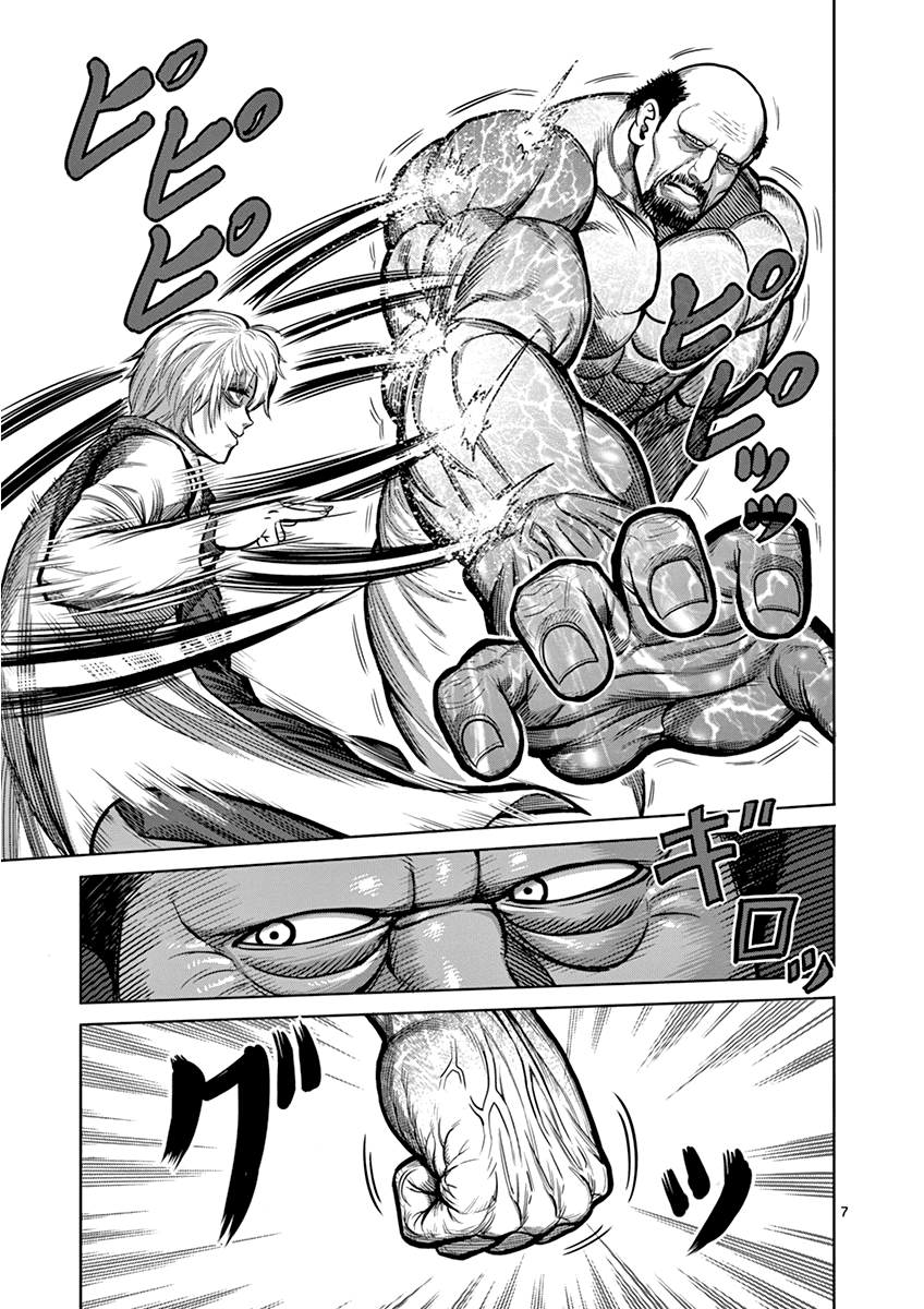 Read Kengan Ashura En Manga Online