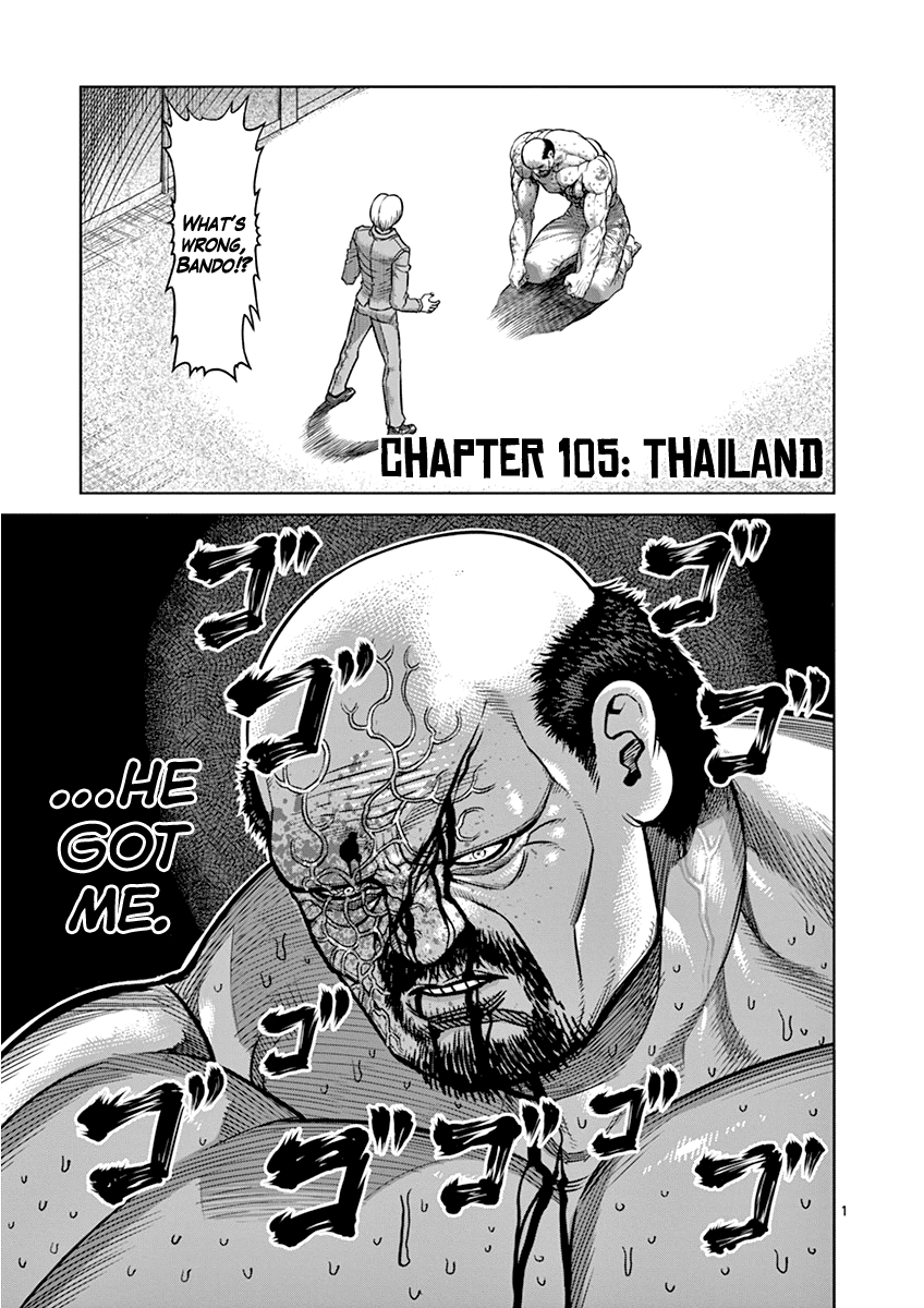 Read Kengan Ashura En Manga Online