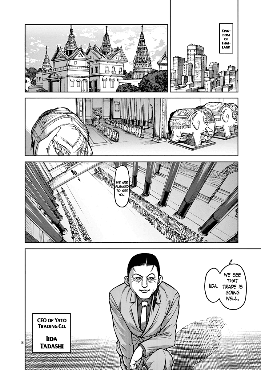 Read Kengan Ashura En Manga Online