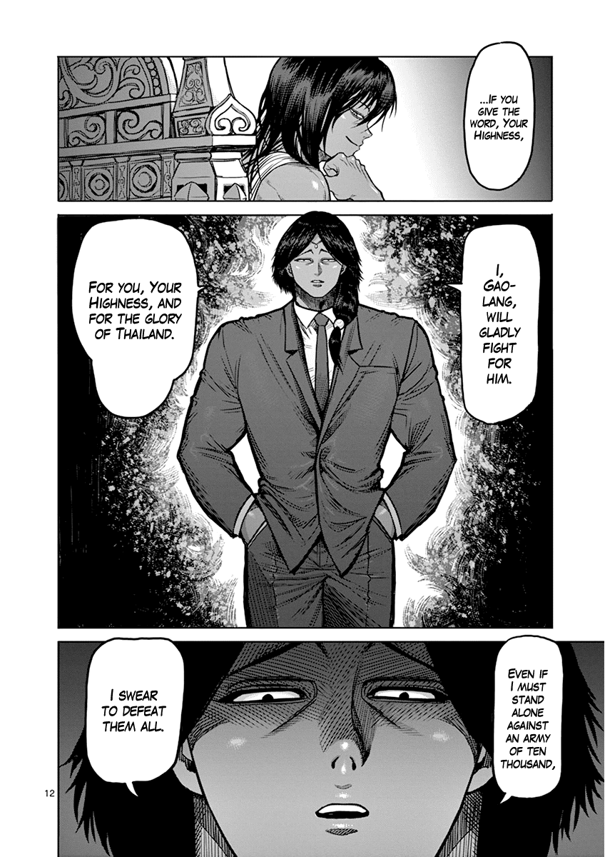 Read Kengan Ashura En Manga Online