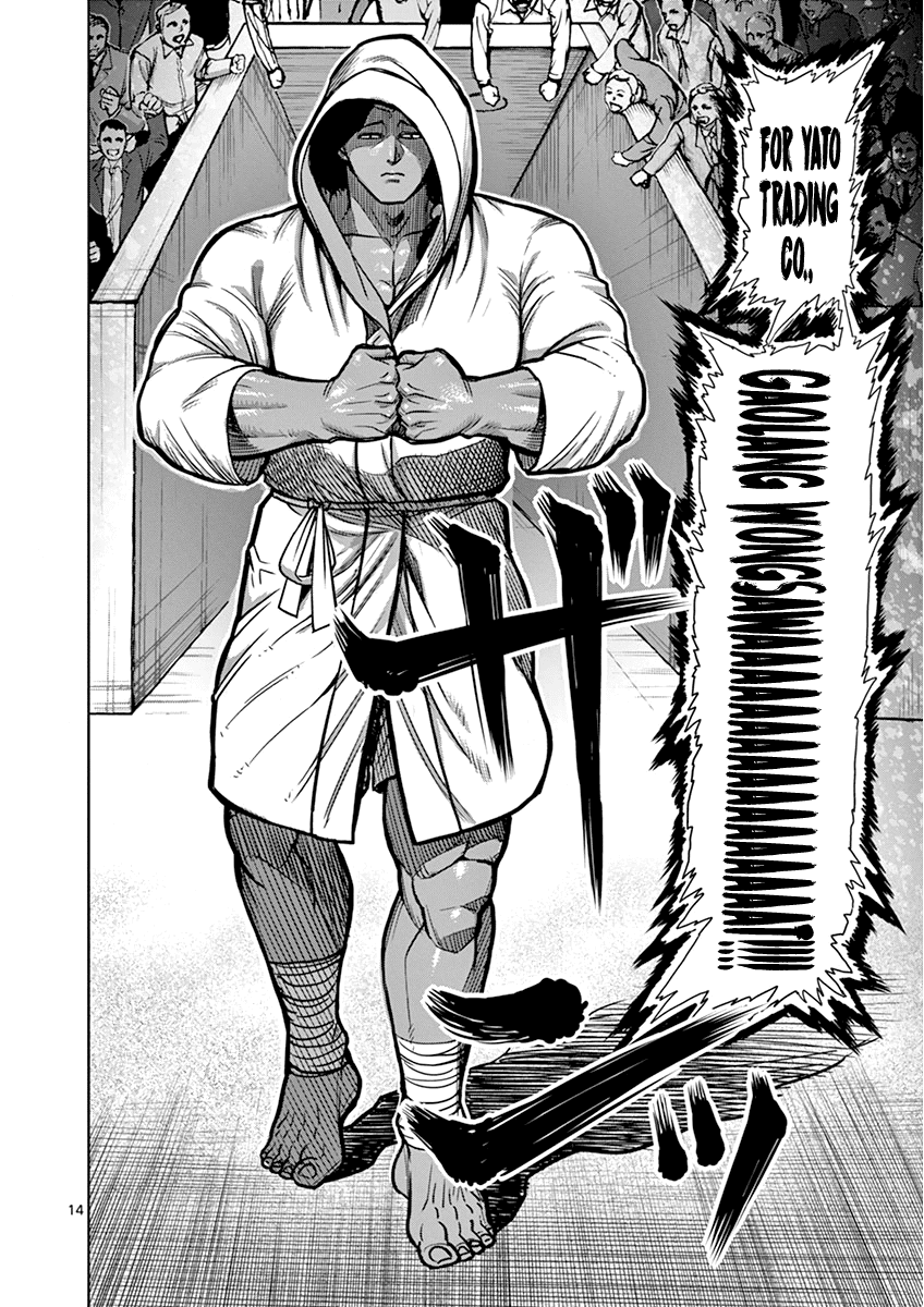 Read Kengan Ashura En Manga Online