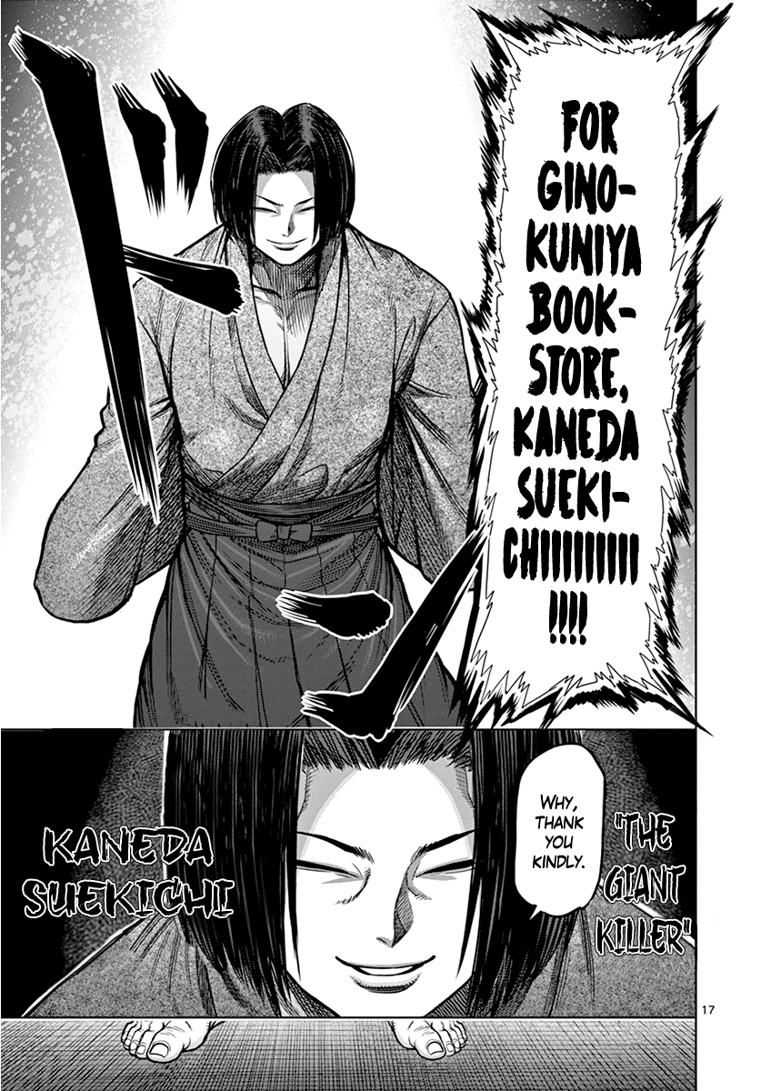 Read Kengan Ashura En Manga Online