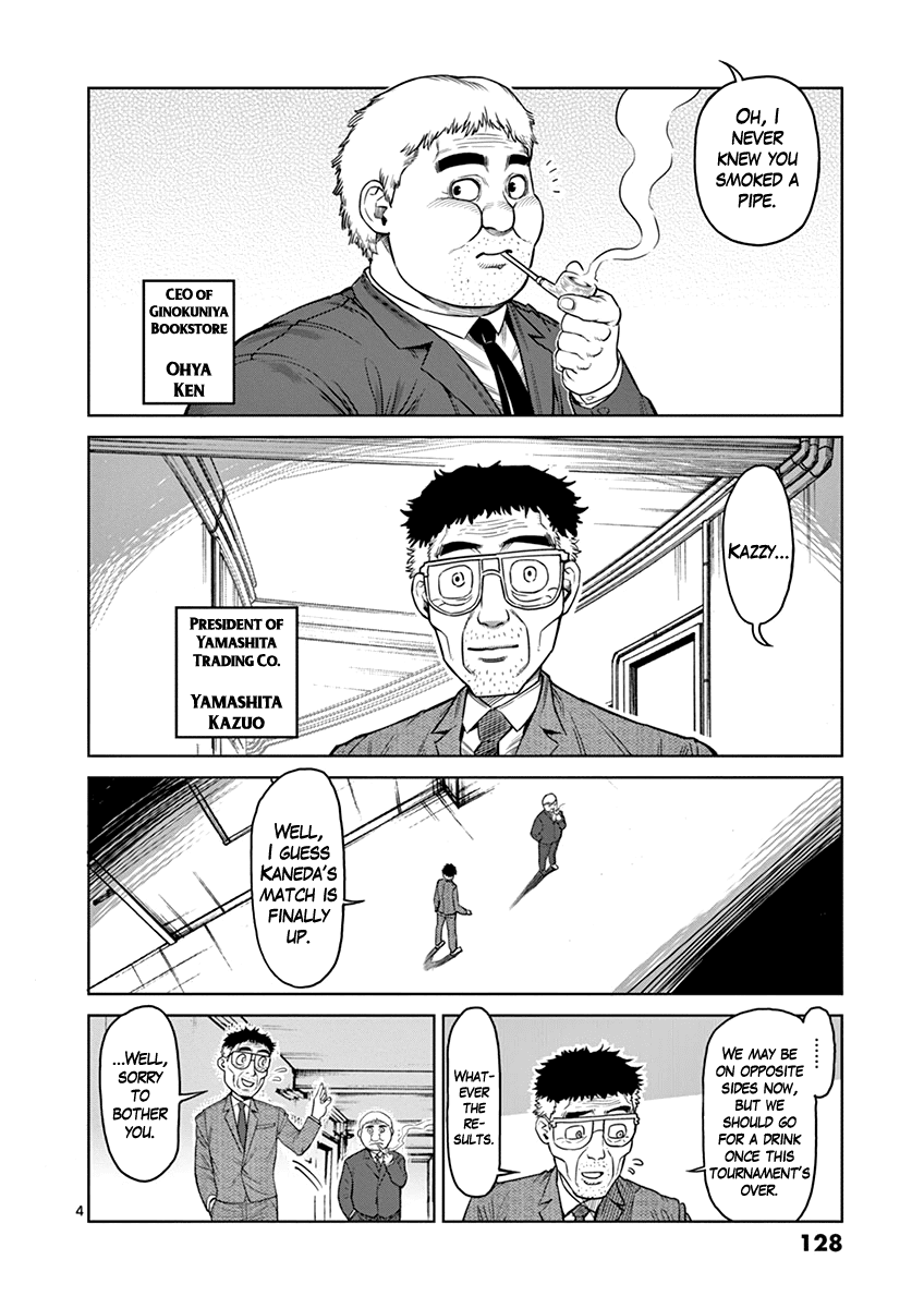 Read Kengan Ashura En Manga Online