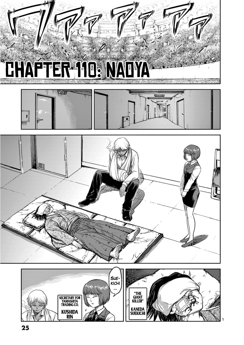 Read Kengan Ashura En Manga Online