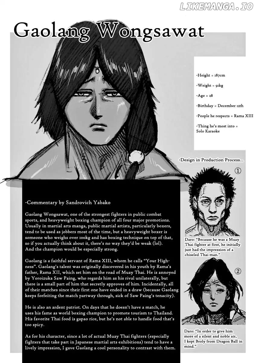 Read Kengan Ashura En Manga Online