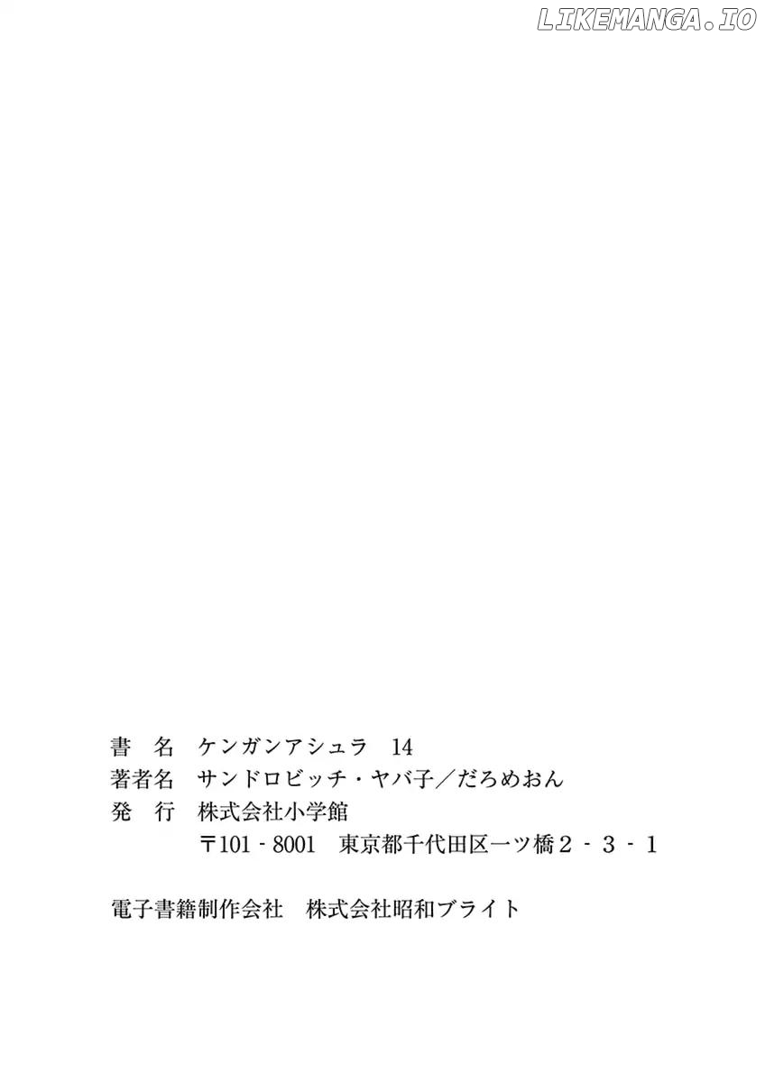 Read Kengan Ashura En Manga Online