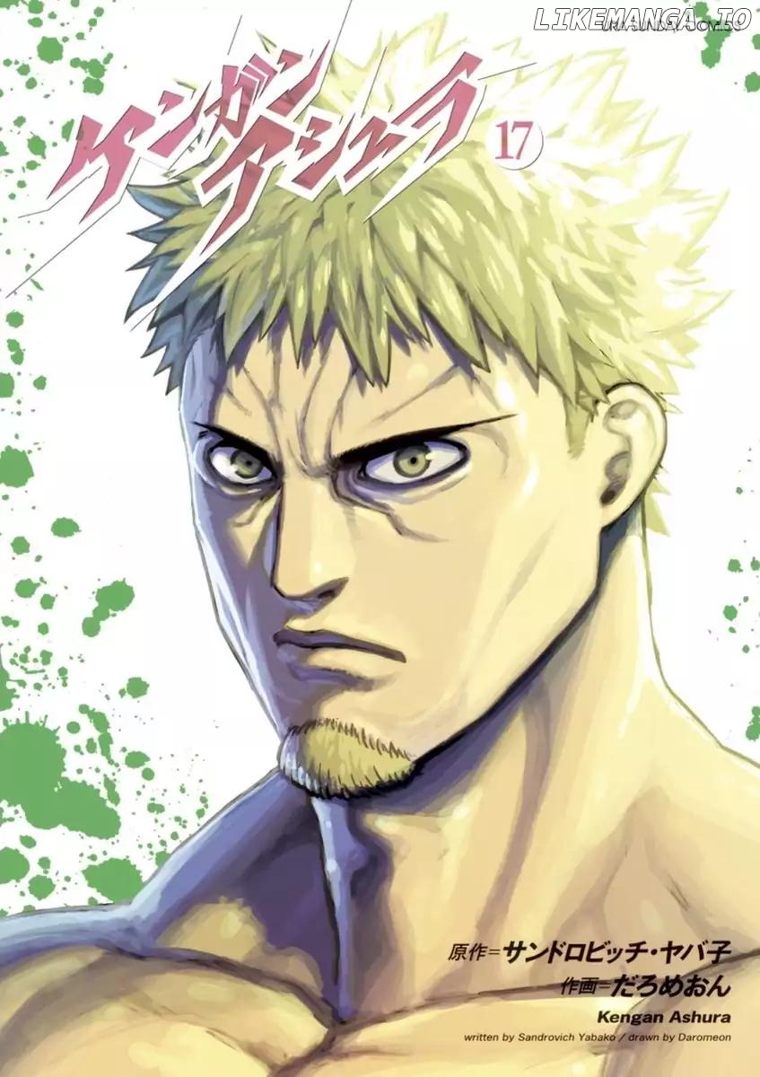 Read Kengan Ashura En Manga Online