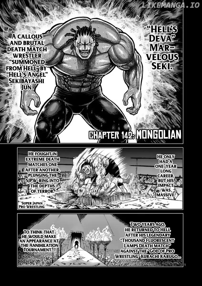 Read Kengan Ashura En Manga Online