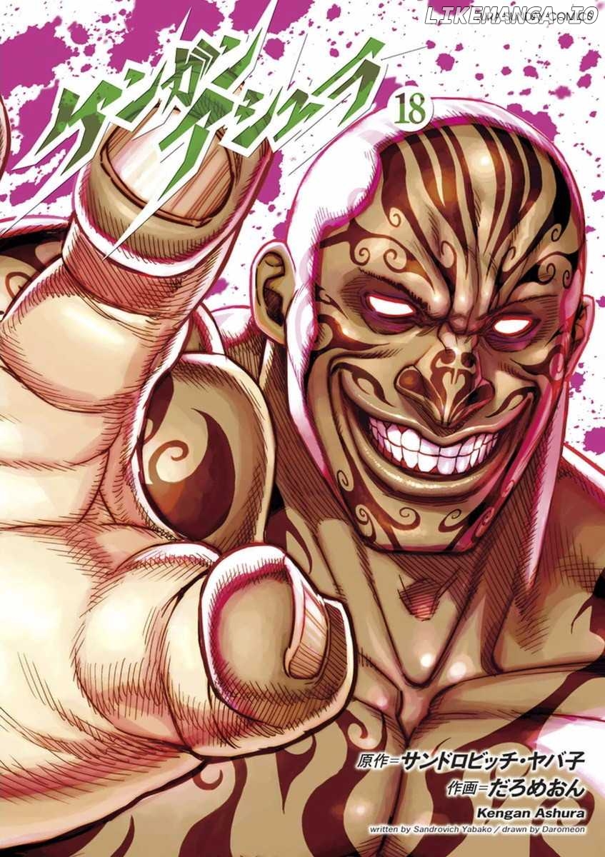Read Kengan Ashura En Manga Online