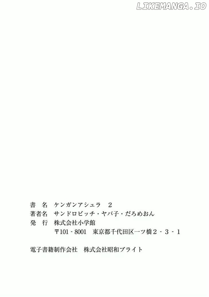 Read Kengan Ashura En Manga Online